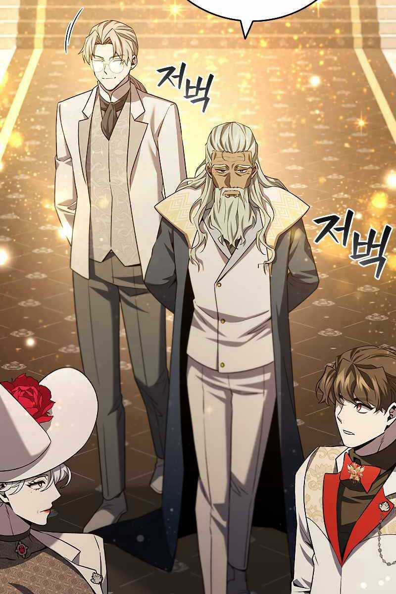 Thực Long Ma Pháp Sư - Chương 39 - Trang 52