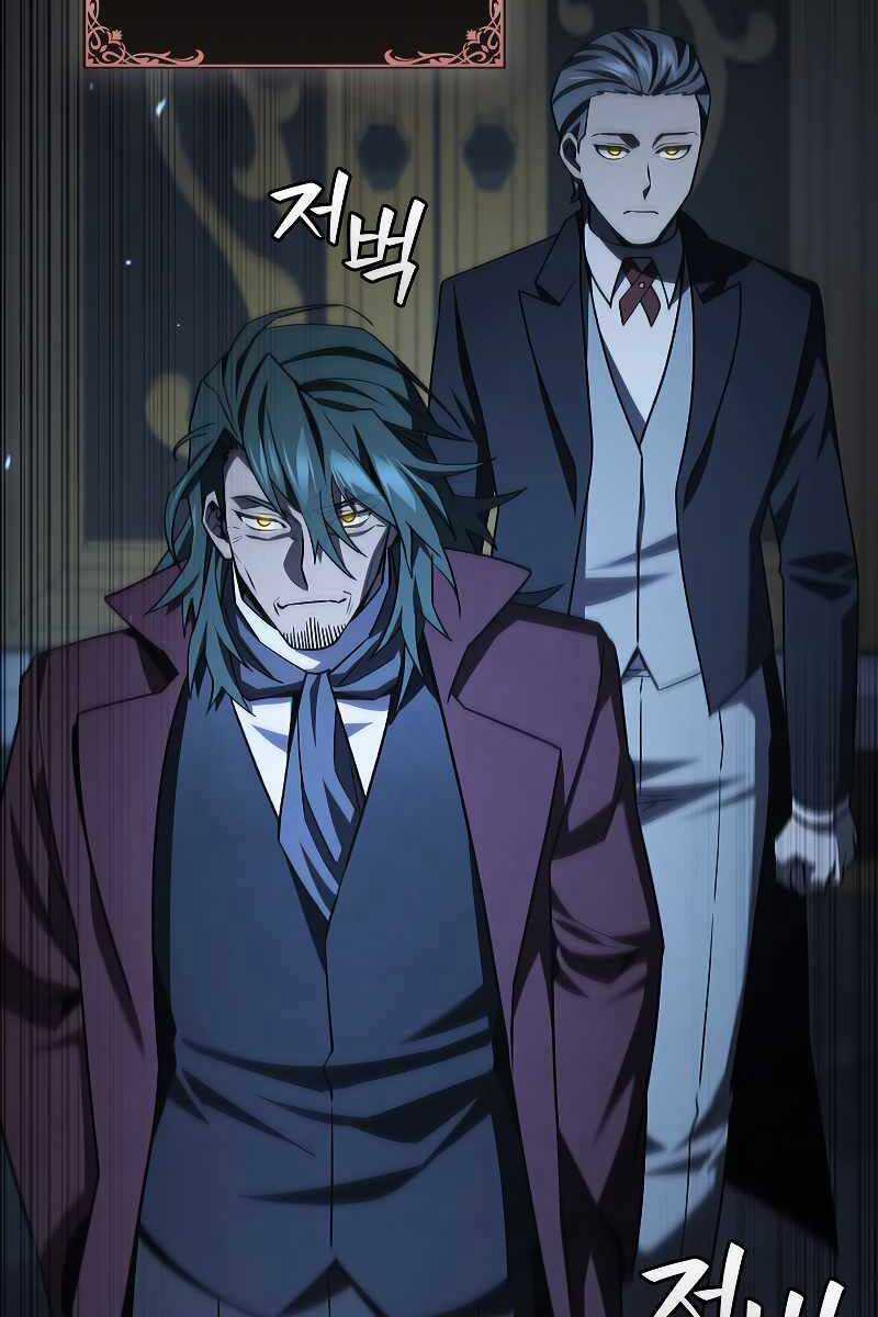 Thực Long Ma Pháp Sư - Chương 39 - Trang 88