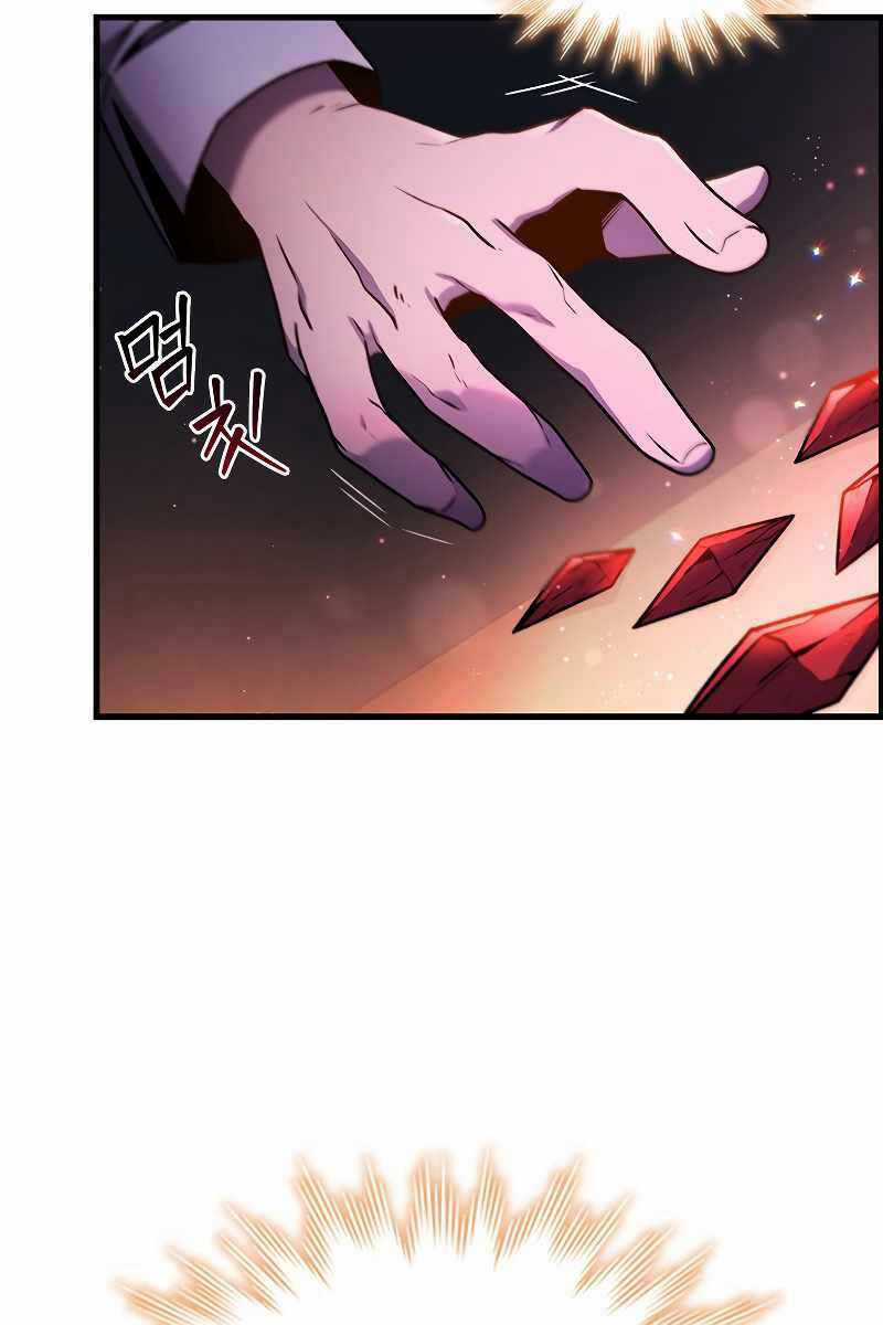 Thực Long Ma Pháp Sư - Chương 4 - Trang 71