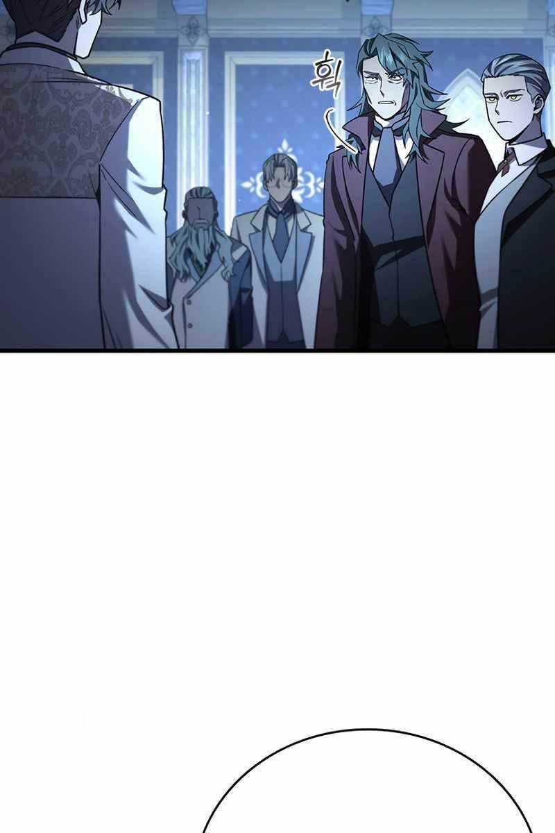 Thực Long Ma Pháp Sư - Chương 40 - Trang 2