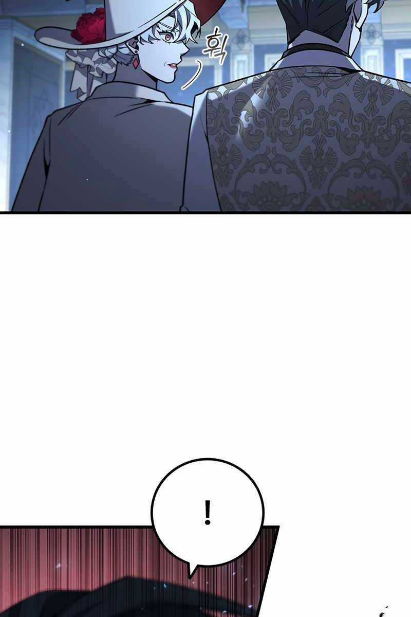 Thực Long Ma Pháp Sư - Chương 40 - Trang 110