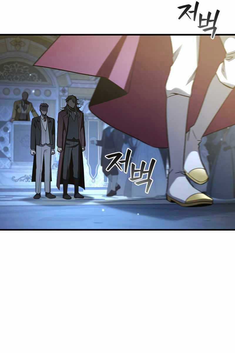 Thực Long Ma Pháp Sư - Chương 40 - Trang 36