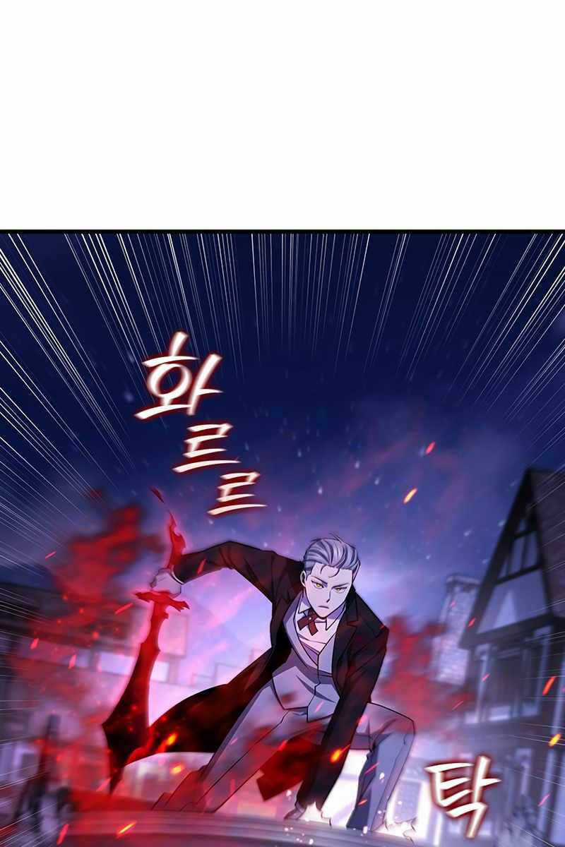 Thực Long Ma Pháp Sư - Chương 40 - Trang 46