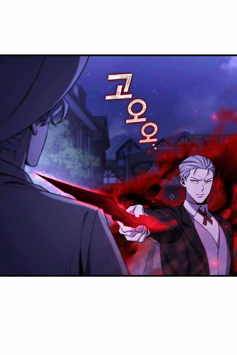 Thực Long Ma Pháp Sư - Chương 40 - Trang 54