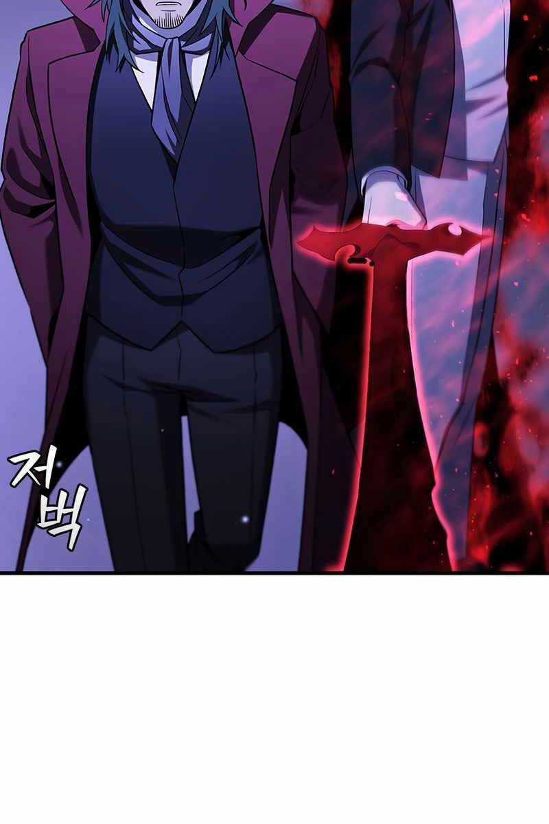 Thực Long Ma Pháp Sư - Chương 40 - Trang 58