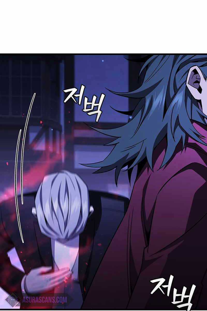 Thực Long Ma Pháp Sư - Chương 40 - Trang 59