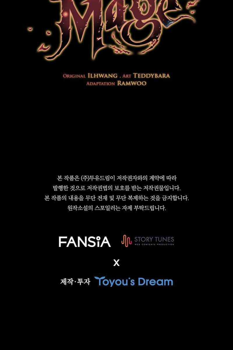 Thực Long Ma Pháp Sư - Chương 40 - Trang 85