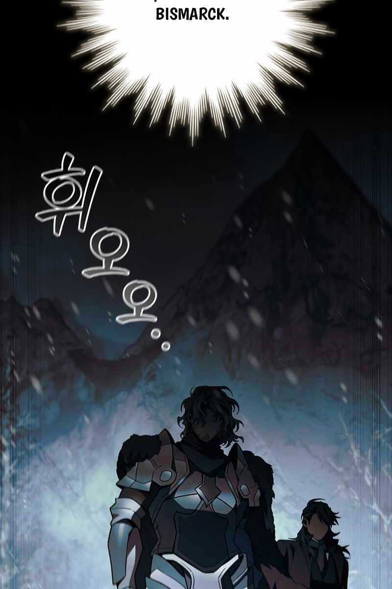 Thực Long Ma Pháp Sư - Chương 40 - Trang 99