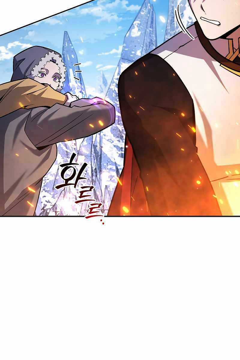 Thực Long Ma Pháp Sư - Chương 41 - Trang 111