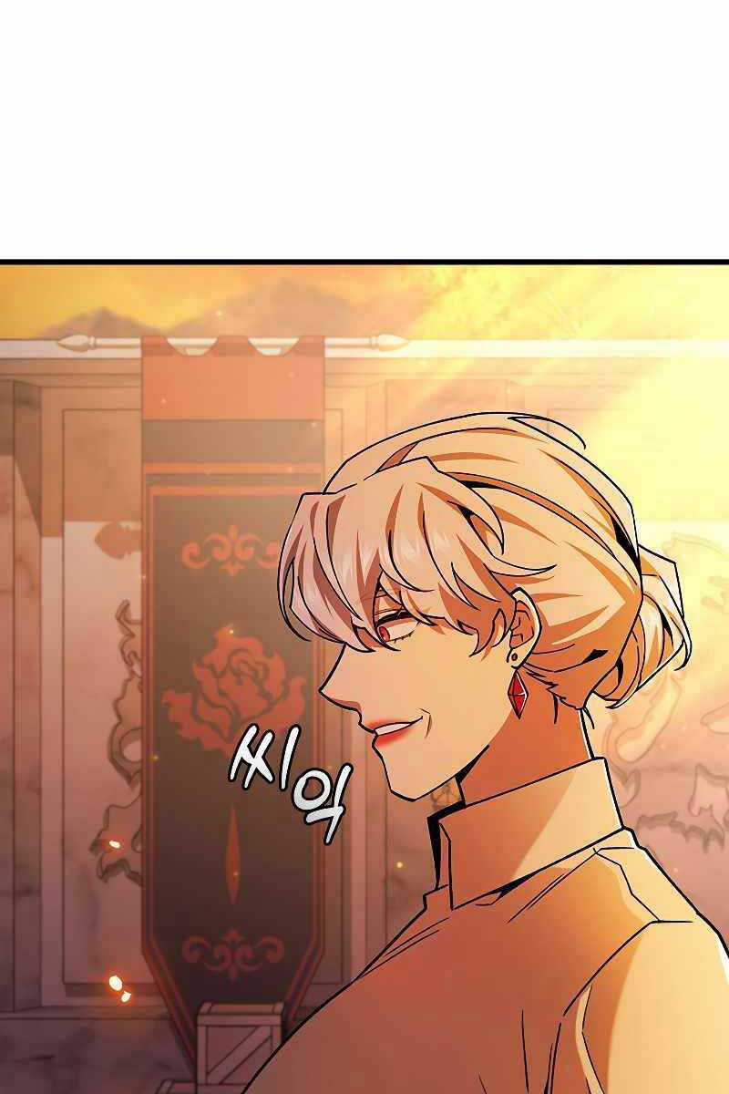 Thực Long Ma Pháp Sư - Chương 41 - Trang 18