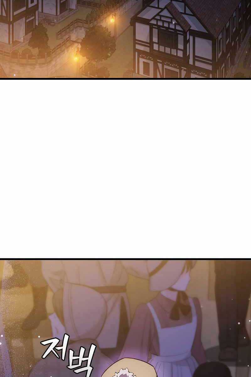 Thực Long Ma Pháp Sư - Chương 41 - Trang 23