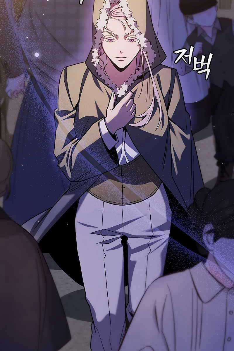 Thực Long Ma Pháp Sư - Chương 41 - Trang 24