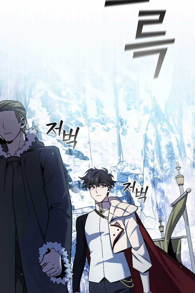 Thực Long Ma Pháp Sư - Chương 41 - Trang 48