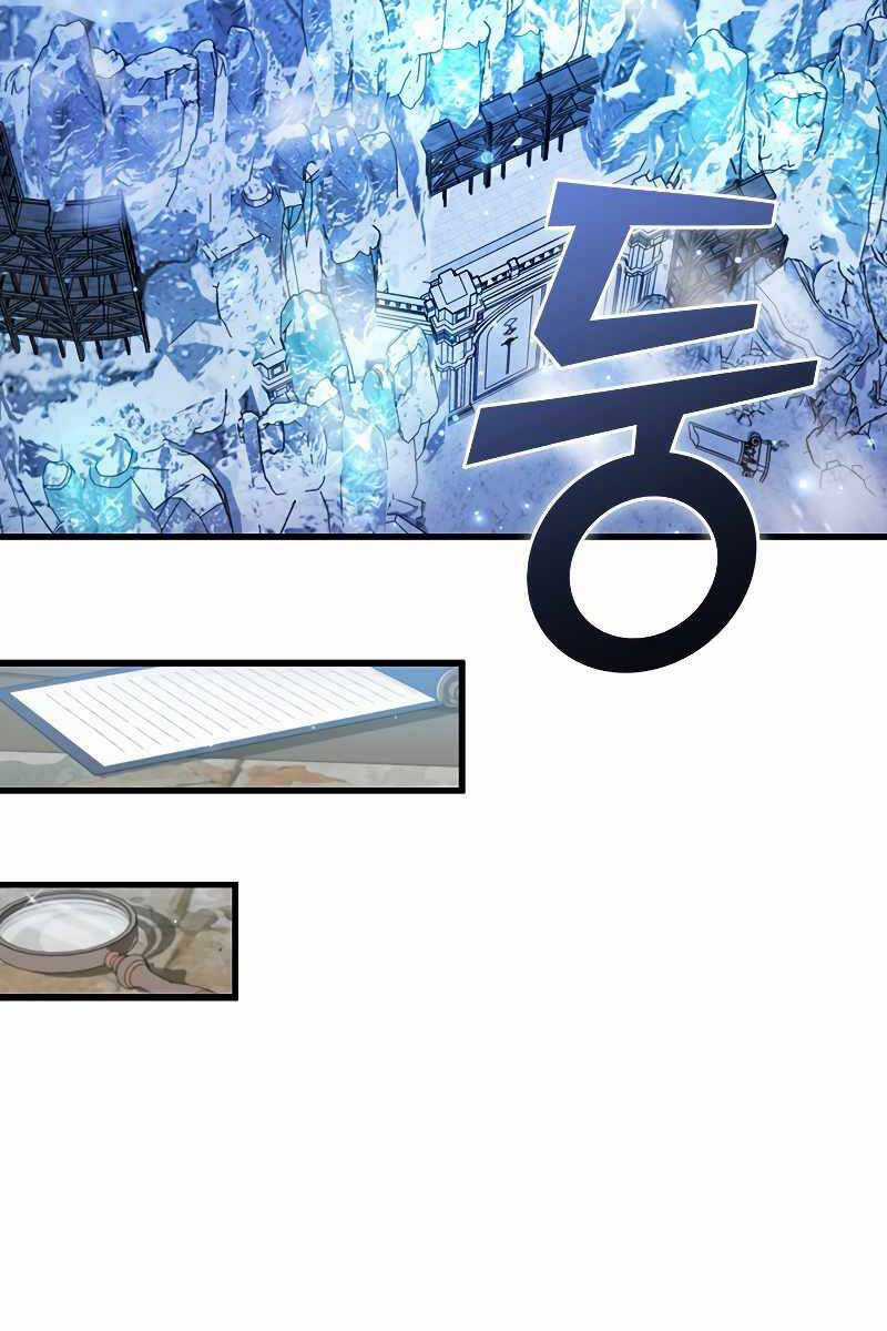 Thực Long Ma Pháp Sư - Chương 41 - Trang 61