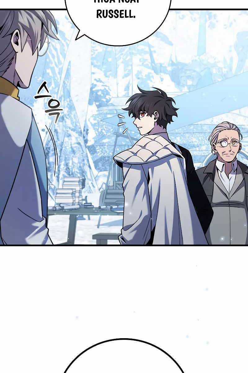 Thực Long Ma Pháp Sư - Chương 41 - Trang 70