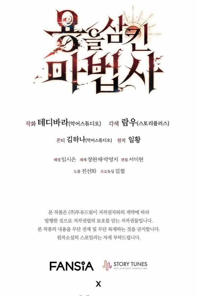 Thực Long Ma Pháp Sư - Chương 42 - Trang 97