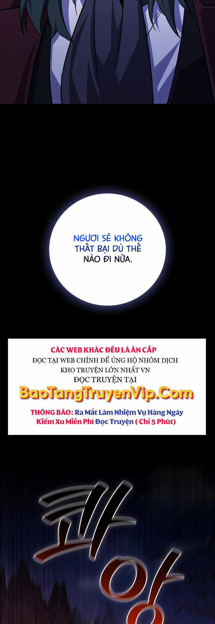 Thực Long Ma Pháp Sư - Chương 43 - Trang 49