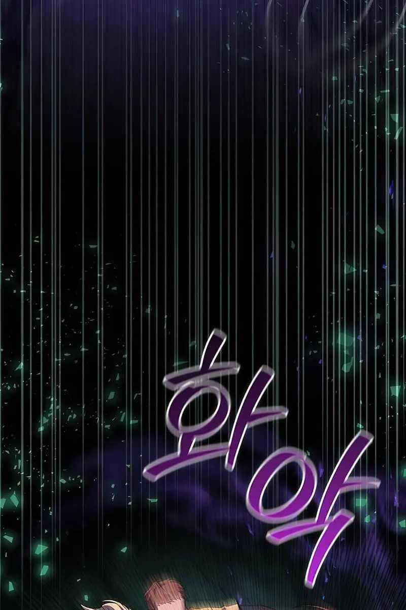 Thực Long Ma Pháp Sư - Chương 44 - Trang 54