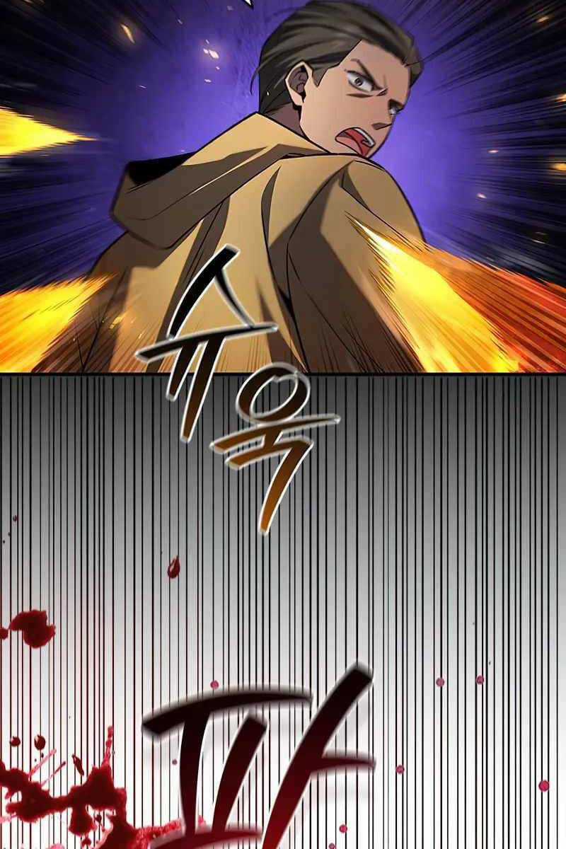 Thực Long Ma Pháp Sư - Chương 44 - Trang 66