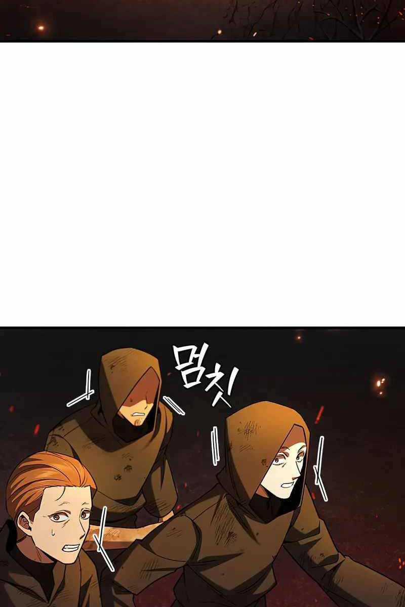 Thực Long Ma Pháp Sư - Chương 44 - Trang 95