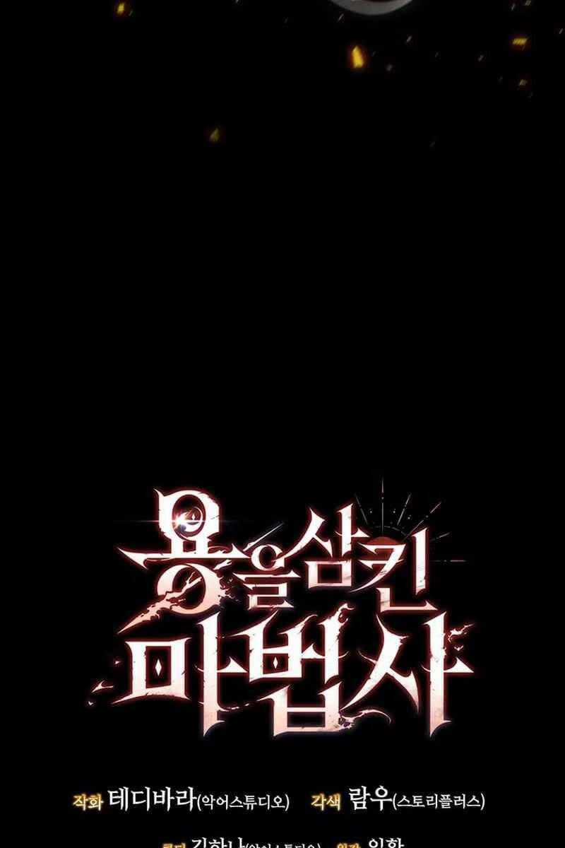 Thực Long Ma Pháp Sư - Chương 45 - Trang 125