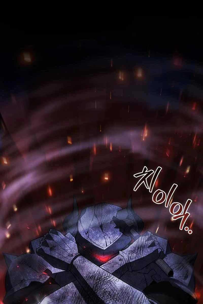 Thực Long Ma Pháp Sư - Chương 45 - Trang 58