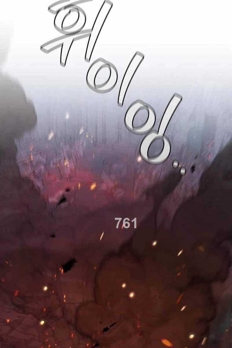 Thực Long Ma Pháp Sư - Chương 46 - Trang 1