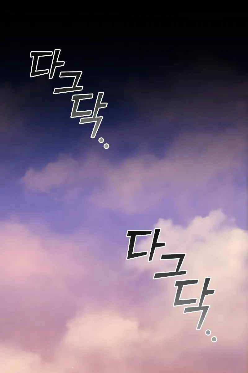 Thực Long Ma Pháp Sư - Chương 48 - Trang 24