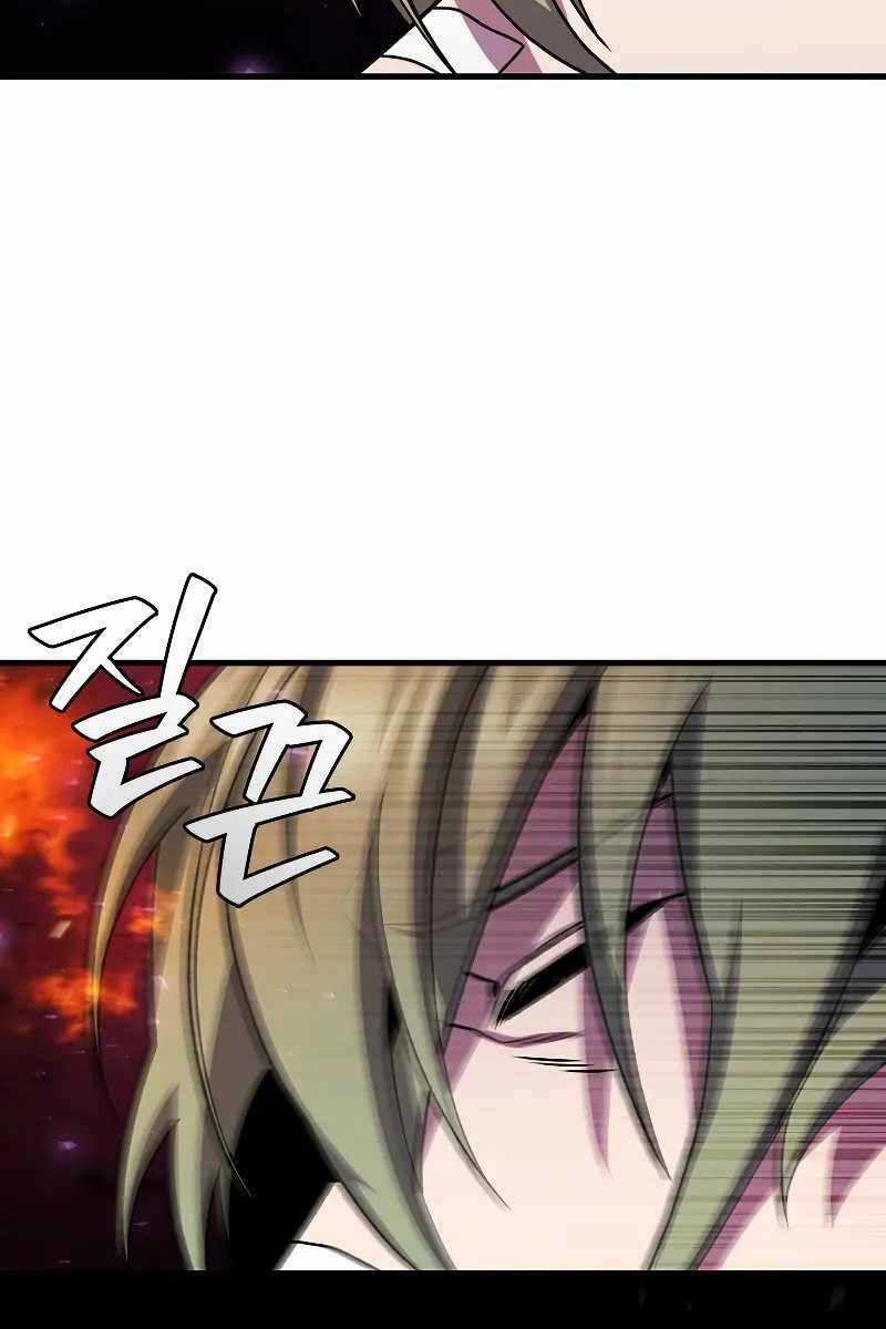 Thực Long Ma Pháp Sư - Chương 48 - Trang 59