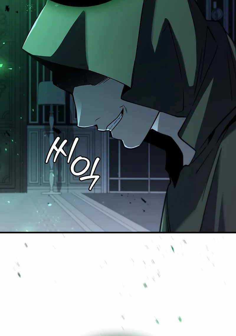 Thực Long Ma Pháp Sư - Chương 48 - Trang 98