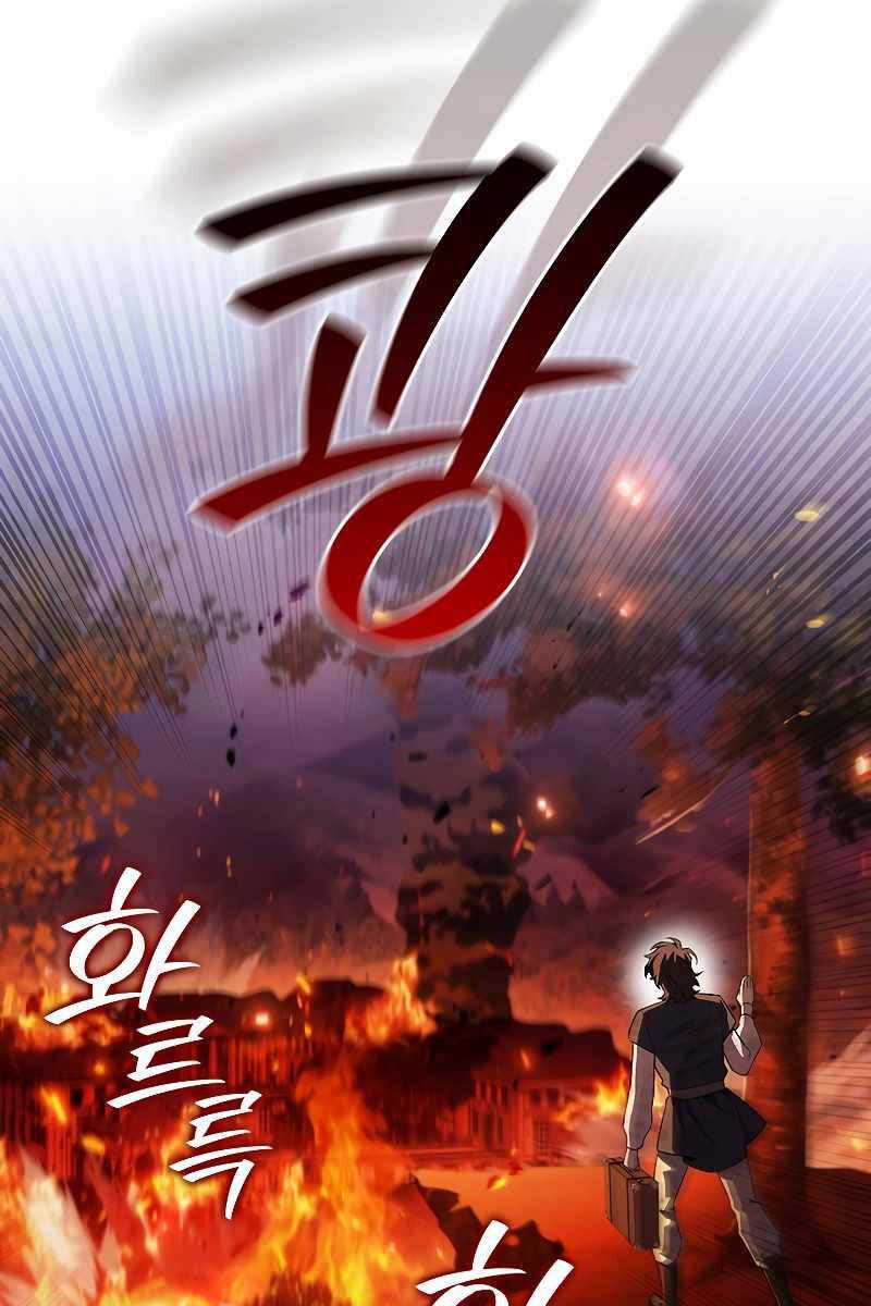 Thực Long Ma Pháp Sư - Chương 49 - Trang 104