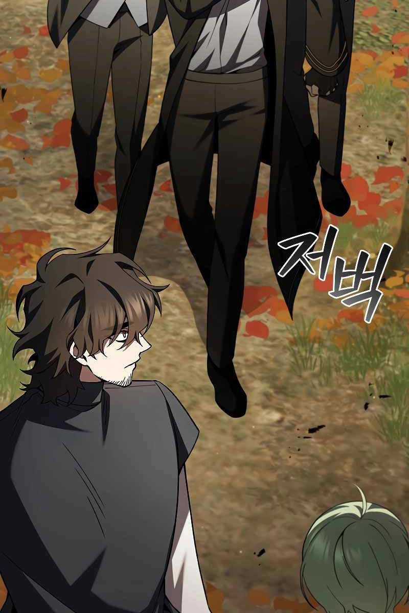 Thực Long Ma Pháp Sư - Chương 49 - Trang 13