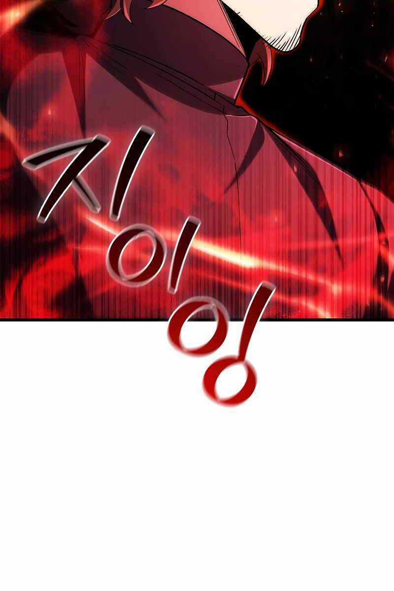 Thực Long Ma Pháp Sư - Chương 49 - Trang 17