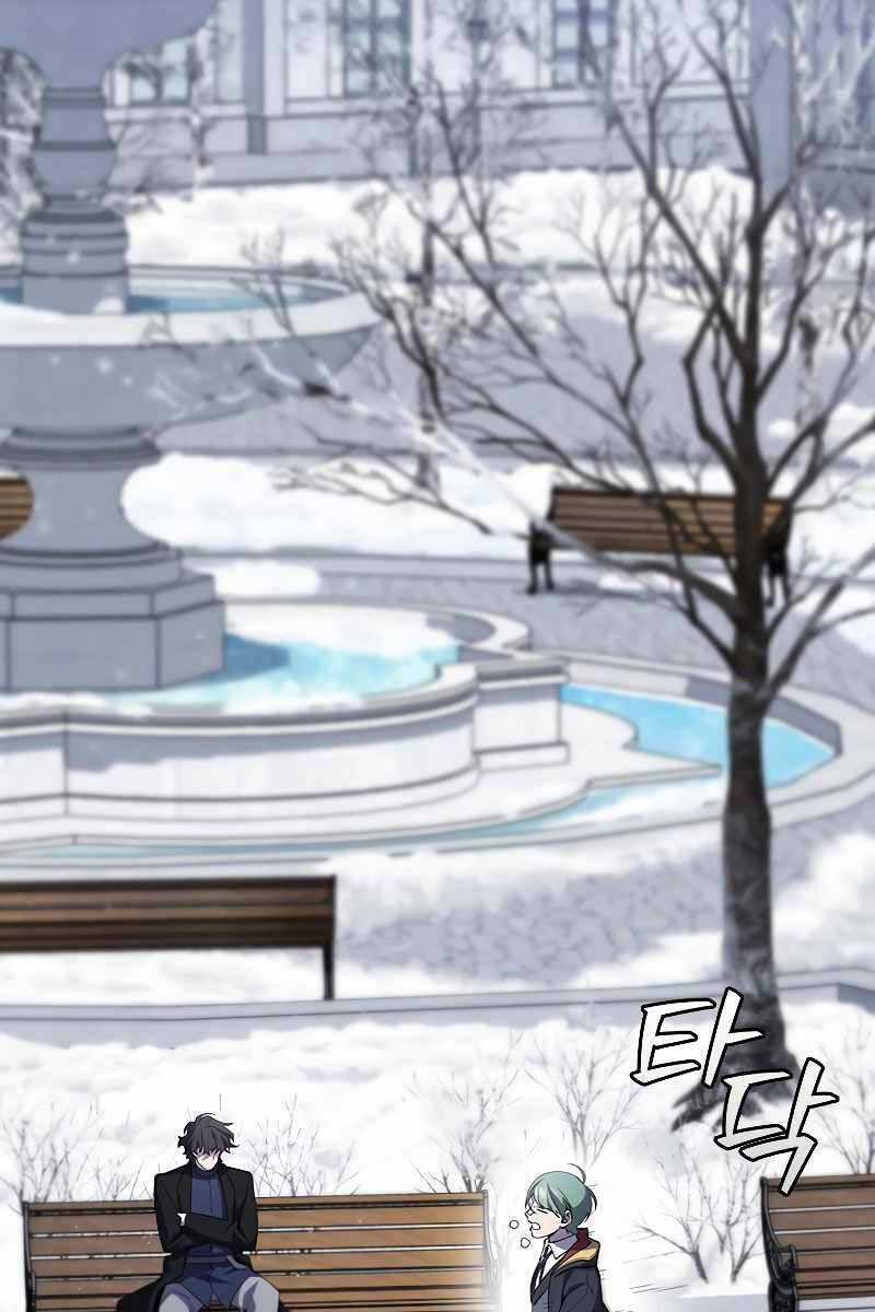 Thực Long Ma Pháp Sư - Chương 49 - Trang 25