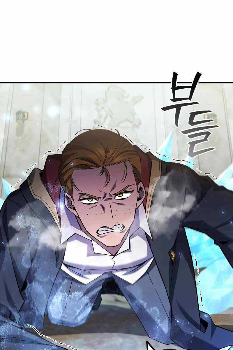 Thực Long Ma Pháp Sư - Chương 49 - Trang 43