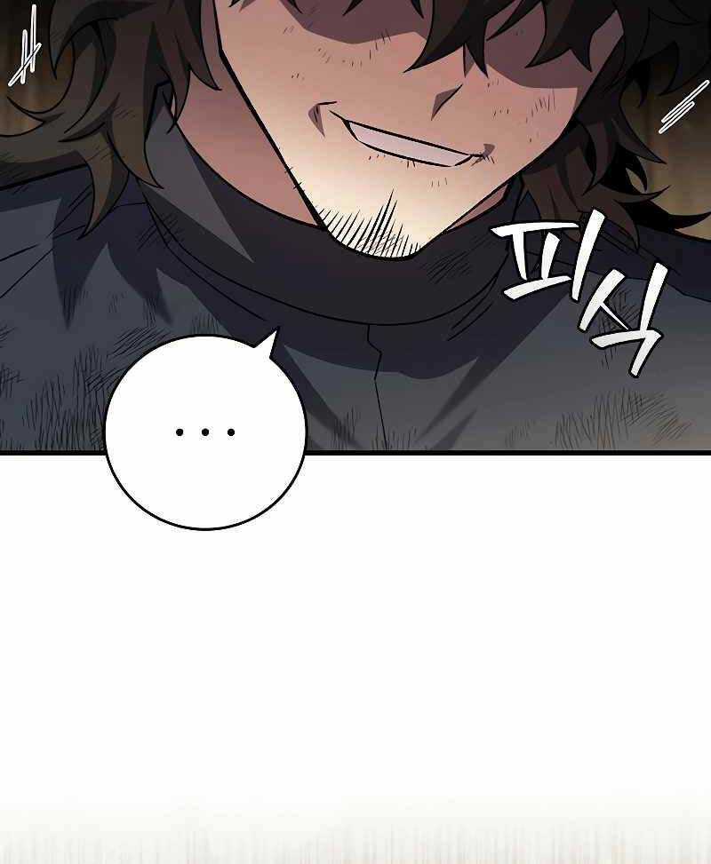 Thực Long Ma Pháp Sư - Chương 49 - Trang 66