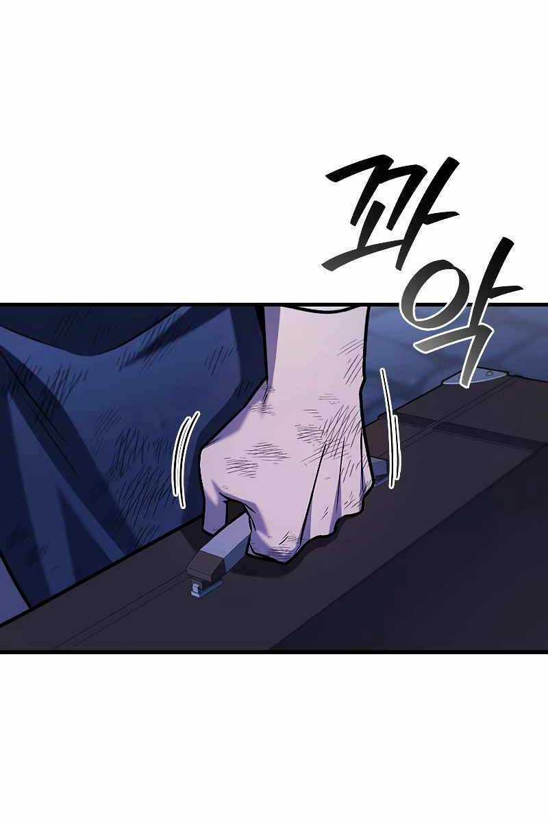 Thực Long Ma Pháp Sư - Chương 49 - Trang 81