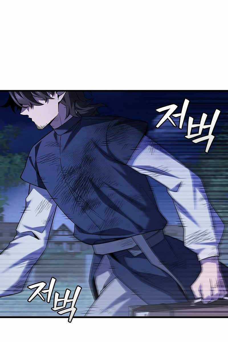 Thực Long Ma Pháp Sư - Chương 49 - Trang 82