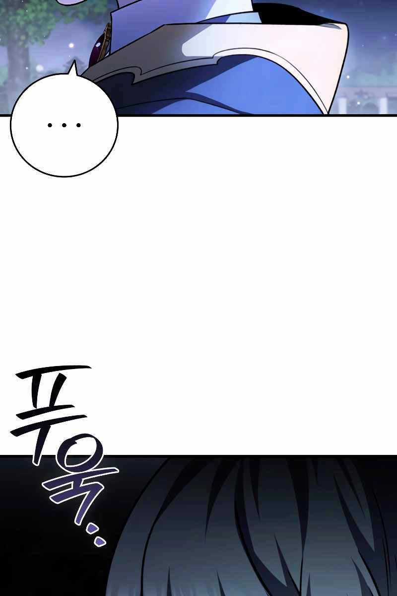 Thực Long Ma Pháp Sư - Chương 49 - Trang 90