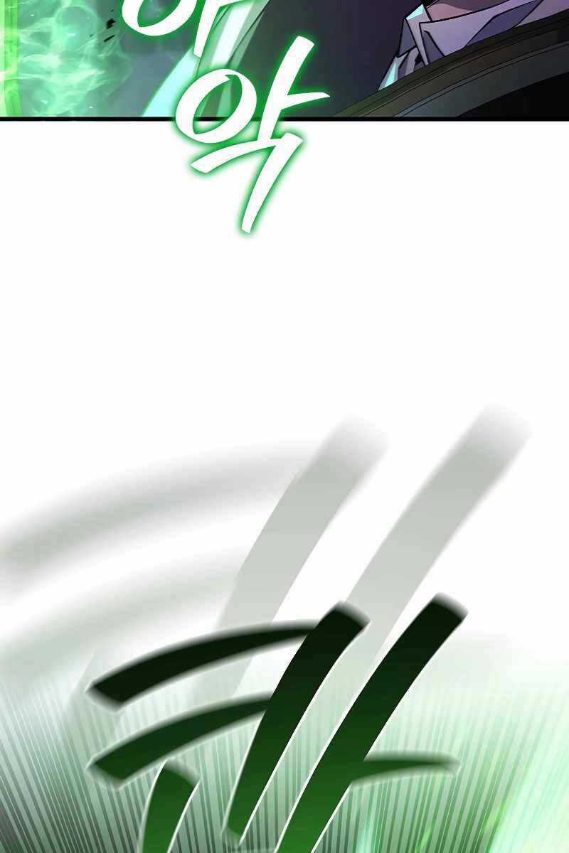 Thực Long Ma Pháp Sư - Chương 49 - Trang 98