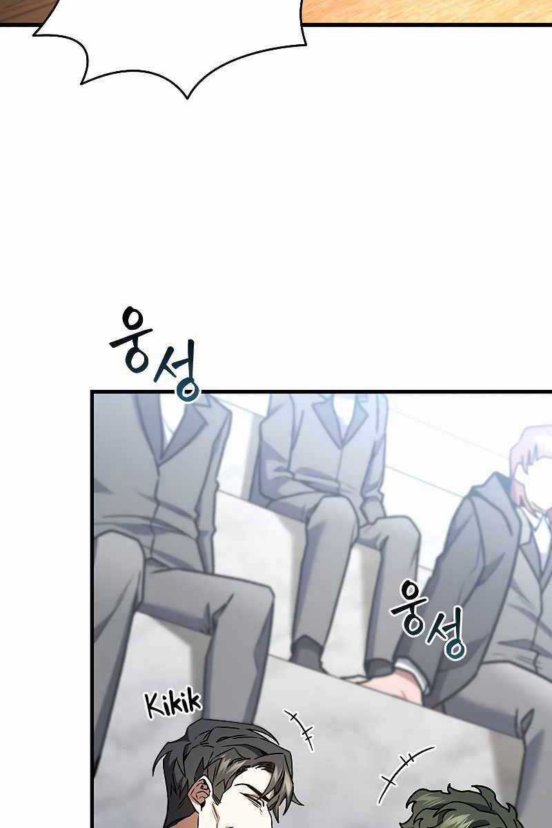 Thực Long Ma Pháp Sư - Chương 5 - Trang 118