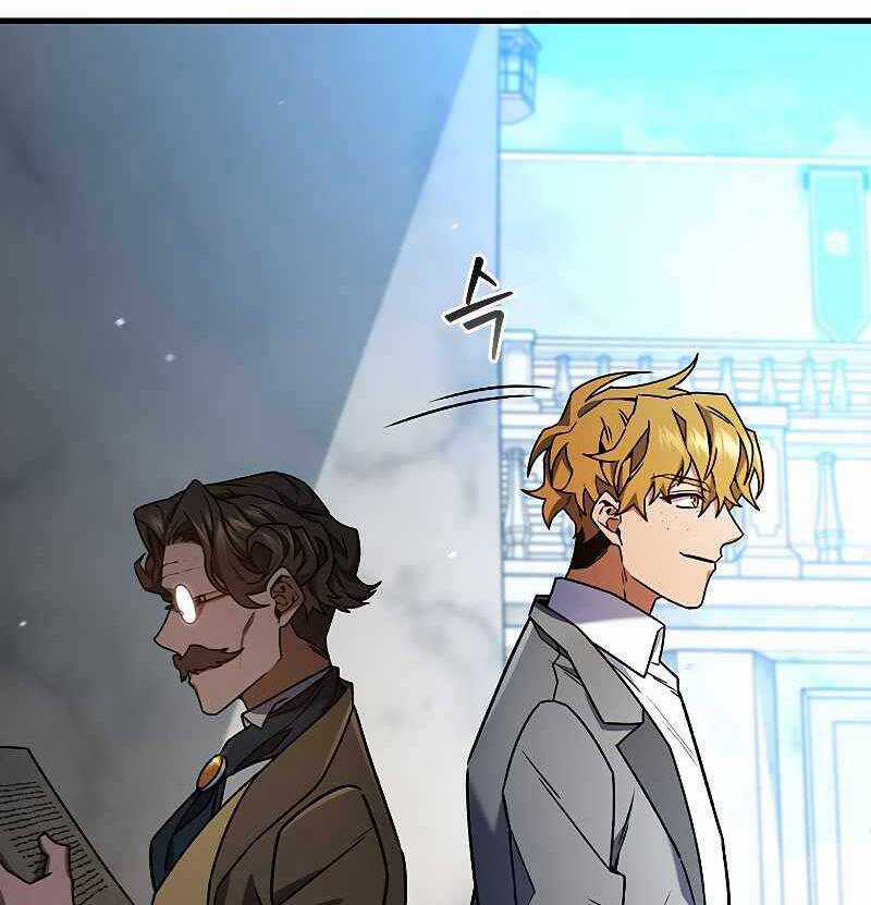 Thực Long Ma Pháp Sư - Chương 5 - Trang 122