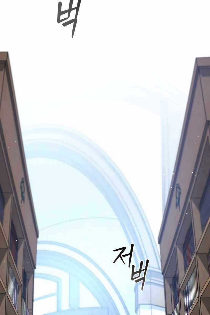 Thực Long Ma Pháp Sư - Chương 5 - Trang 49