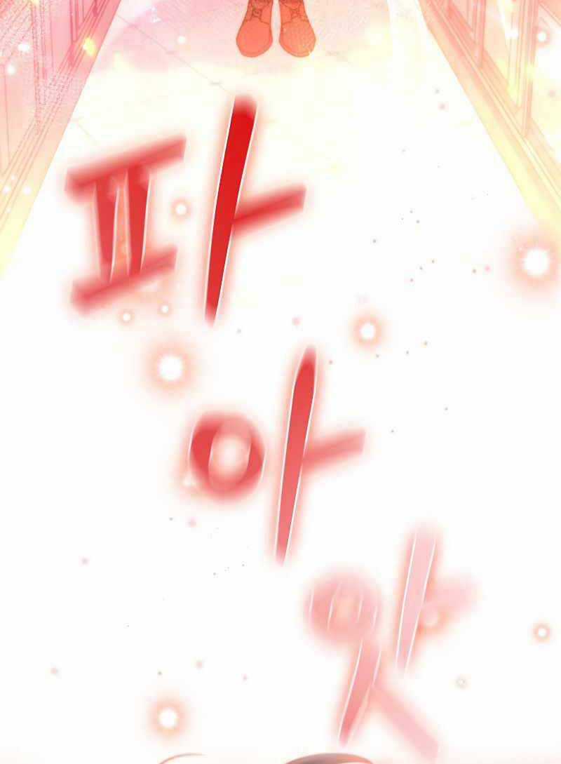 Thực Long Ma Pháp Sư - Chương 5 - Trang 94