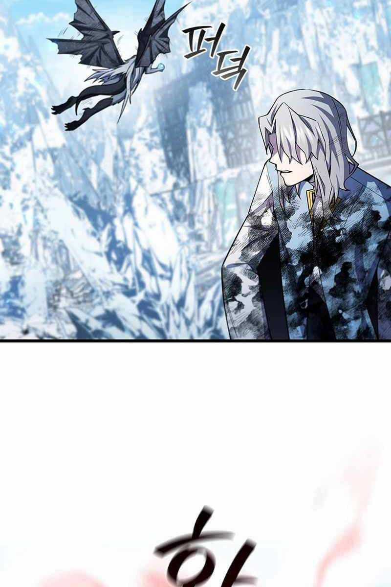 Thực Long Ma Pháp Sư - Chương 51 - Trang 46