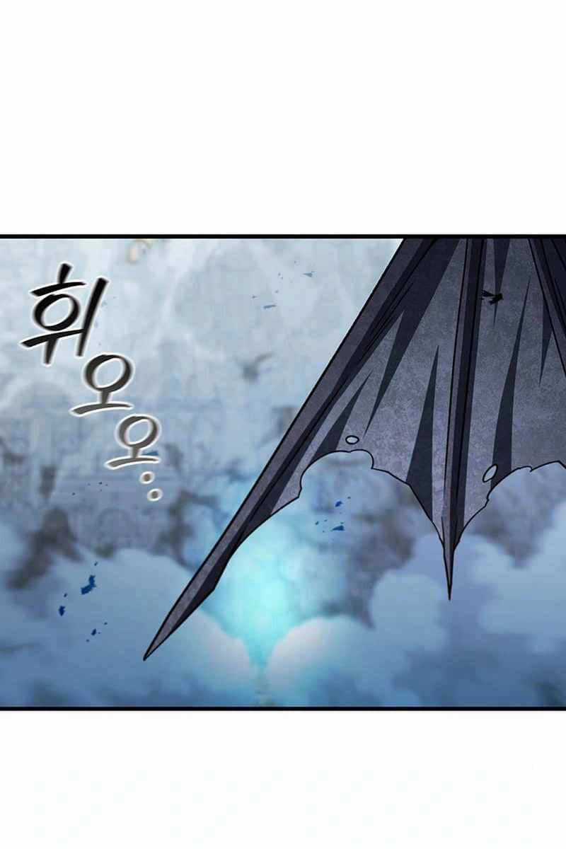 Thực Long Ma Pháp Sư - Chương 51 - Trang 71