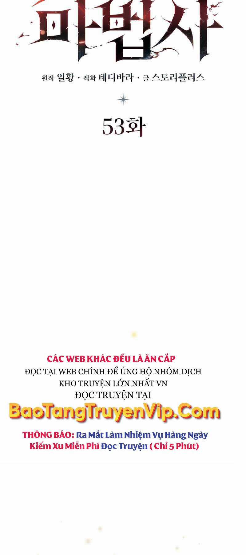 Thực Long Ma Pháp Sư - Chương 53 - Trang 20