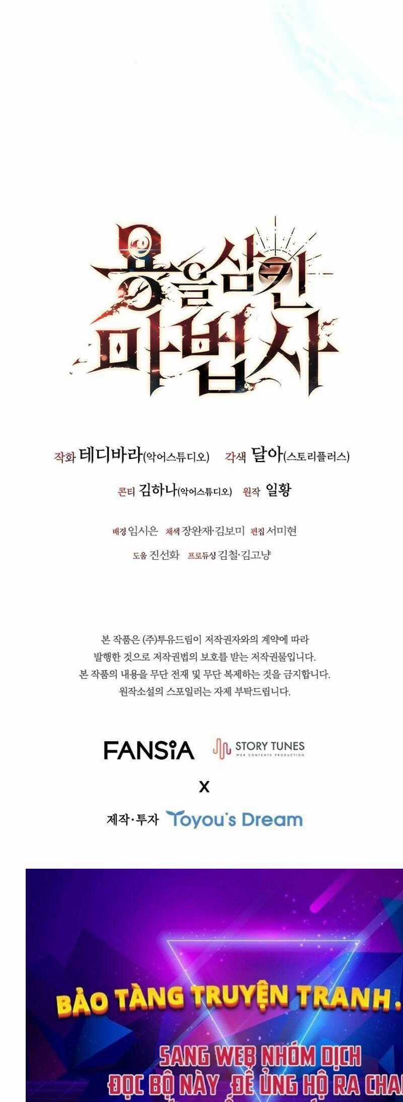 Thực Long Ma Pháp Sư - Chương 53 - Trang 80