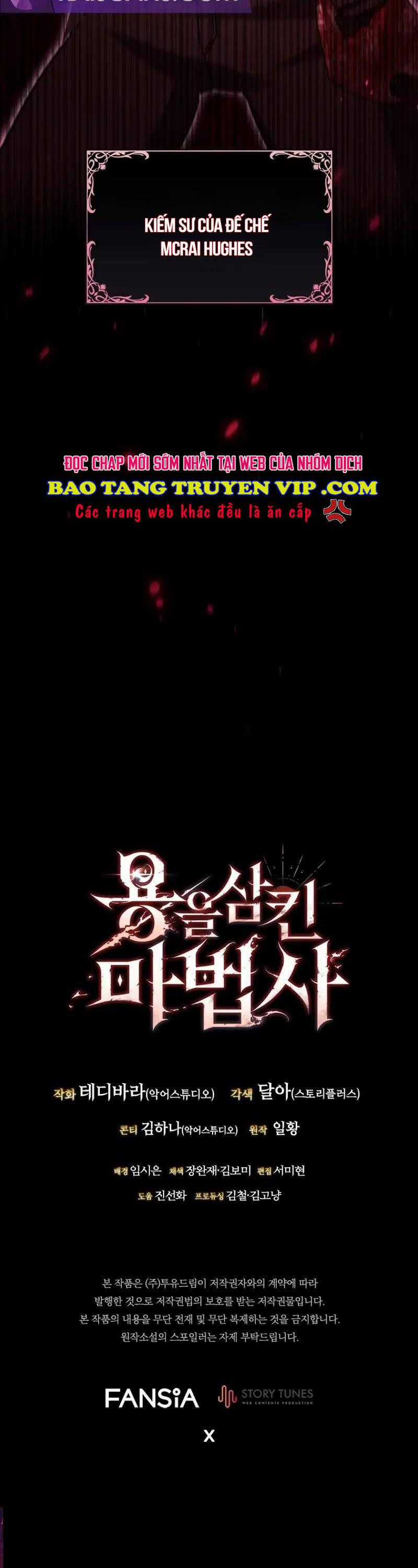 Thực Long Ma Pháp Sư - Chương 54 - Trang 47