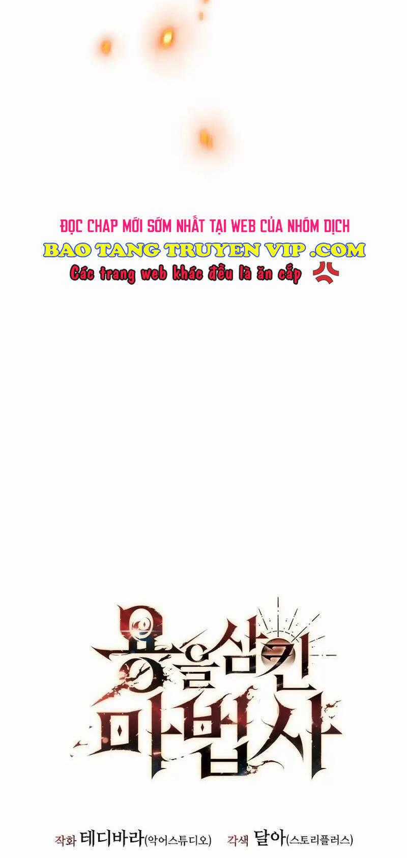 Thực Long Ma Pháp Sư - Chương 55 - Trang 52